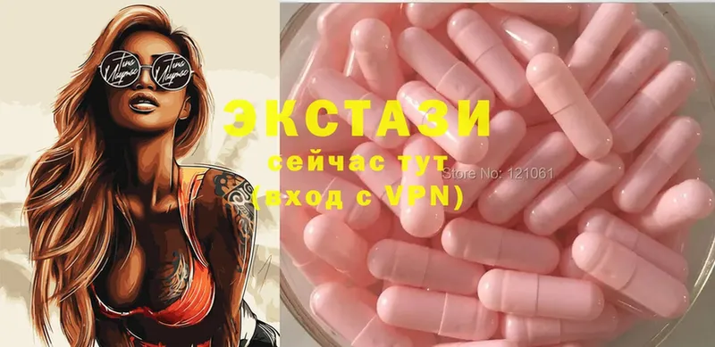 где найти наркотики  Пудож  Ecstasy DUBAI 