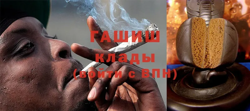 ГАШИШ Cannabis  Пудож 