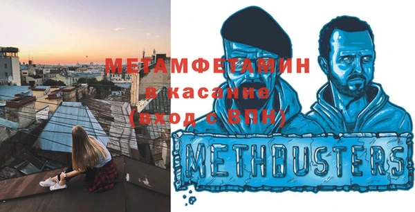 гашиш Богданович