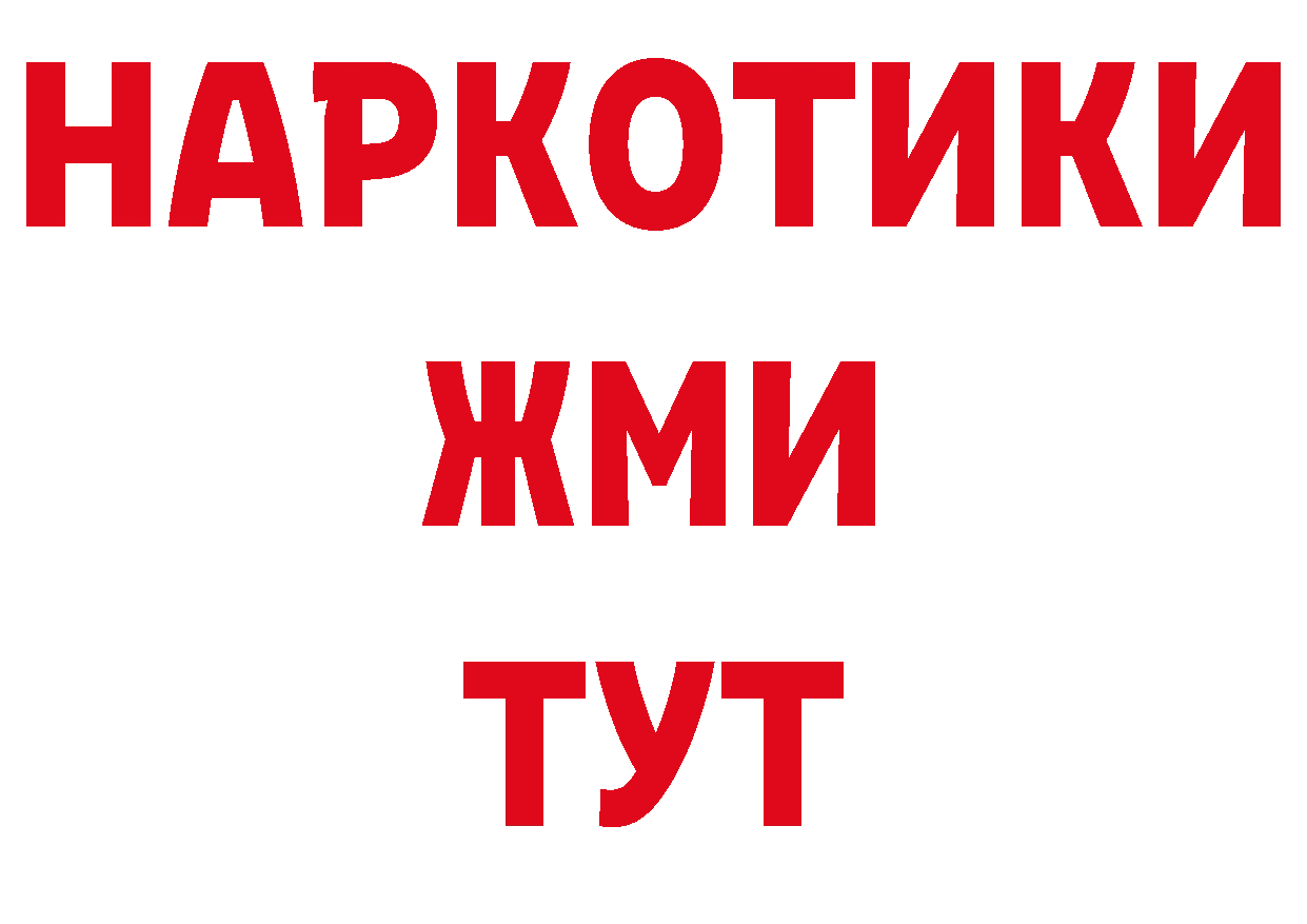 Кетамин ketamine сайт это ОМГ ОМГ Пудож