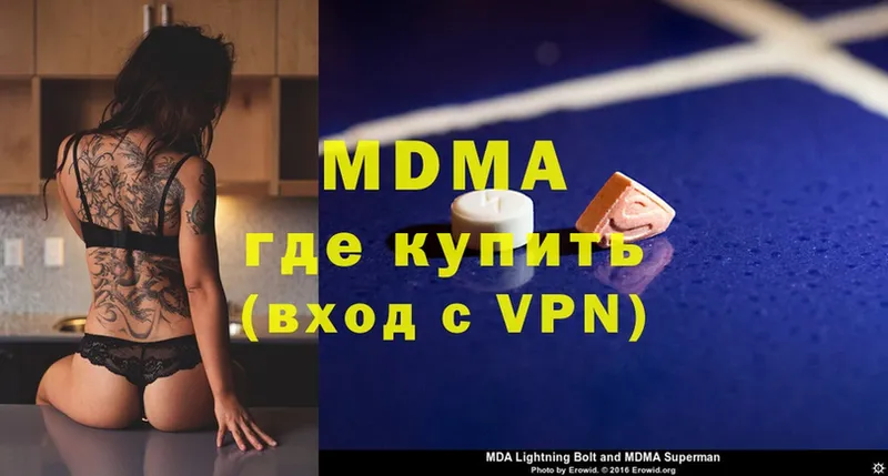 MDMA молли  Пудож 